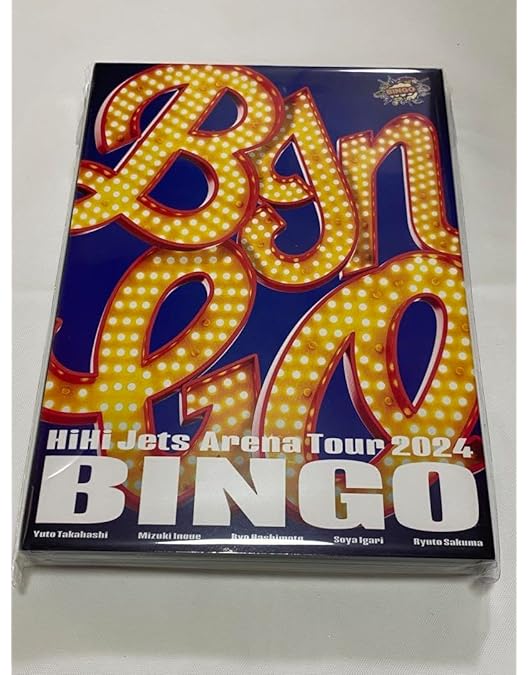 五騎当千　DVD Amazon.co.jp: HiHi Jets Concert 2021 ～五騎当千～ DVD